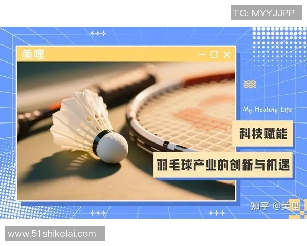 重庆羽毛球队引领最新羽毛球意识TOP10榜单运动热潮席卷全国